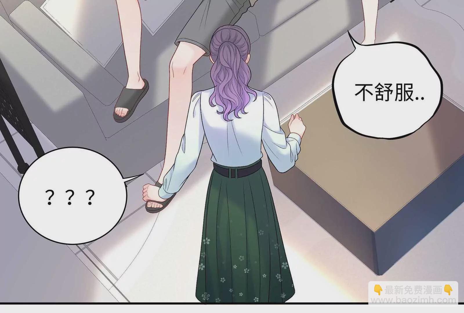 第24话 亲到了(1/3)-第25话