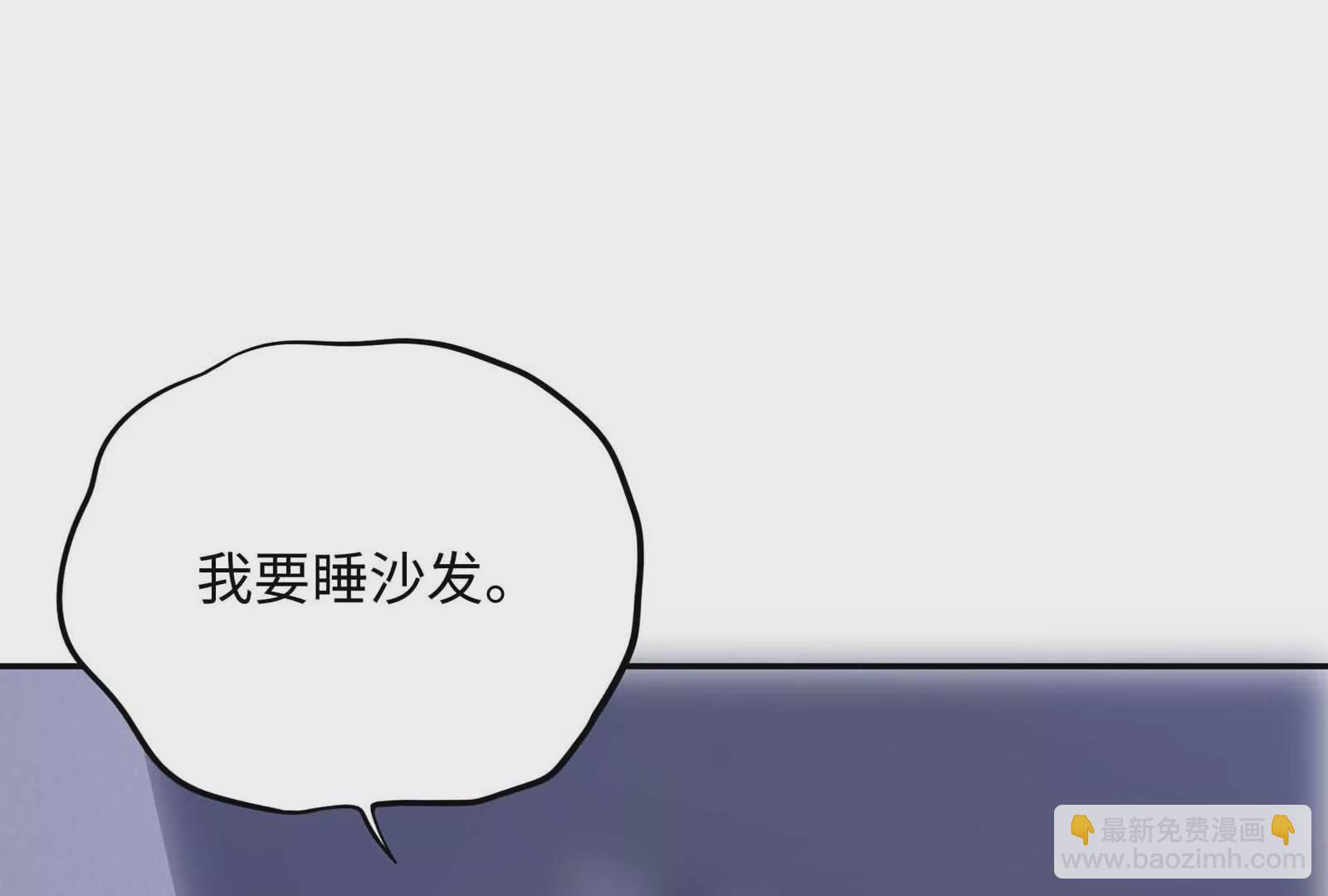 第24话 亲到了(1/3)-第25话