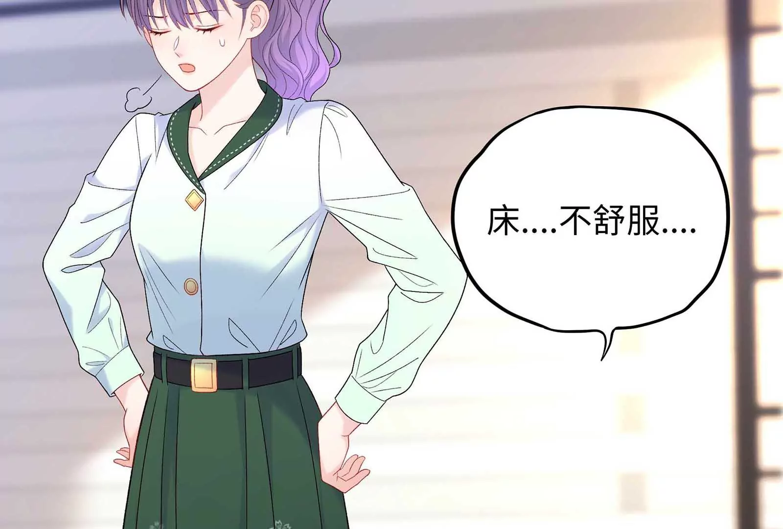 第24话 亲到了(1/3)-第25话