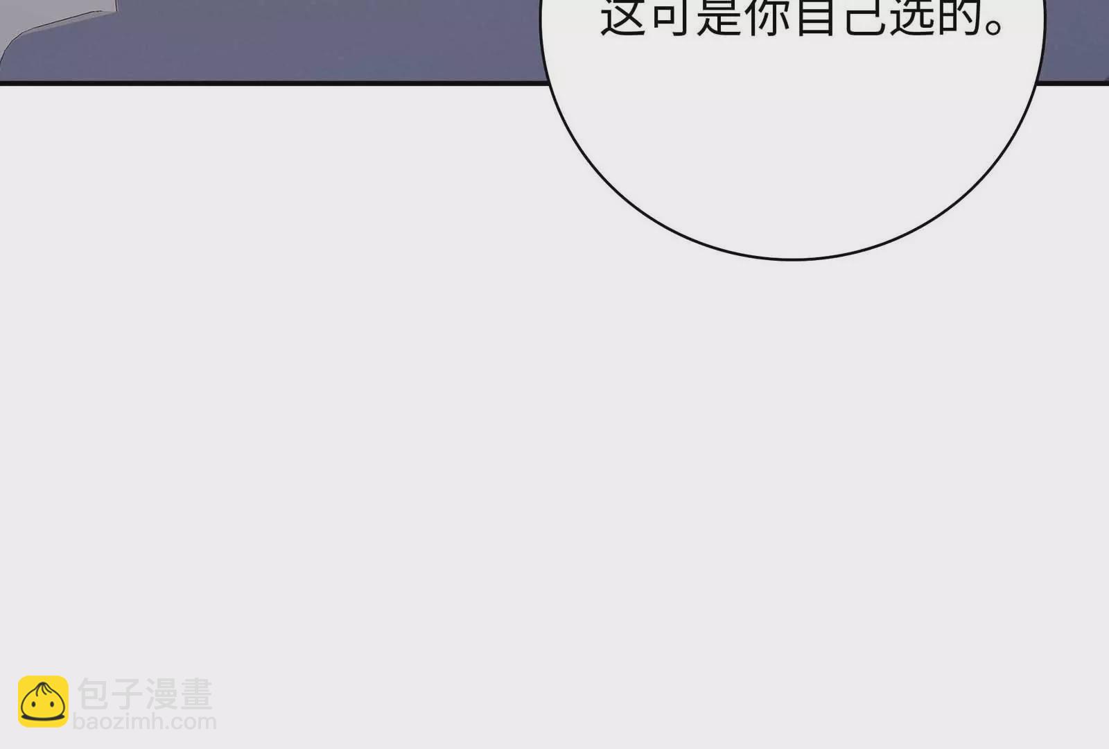 第24话 亲到了(1/3)-第25话