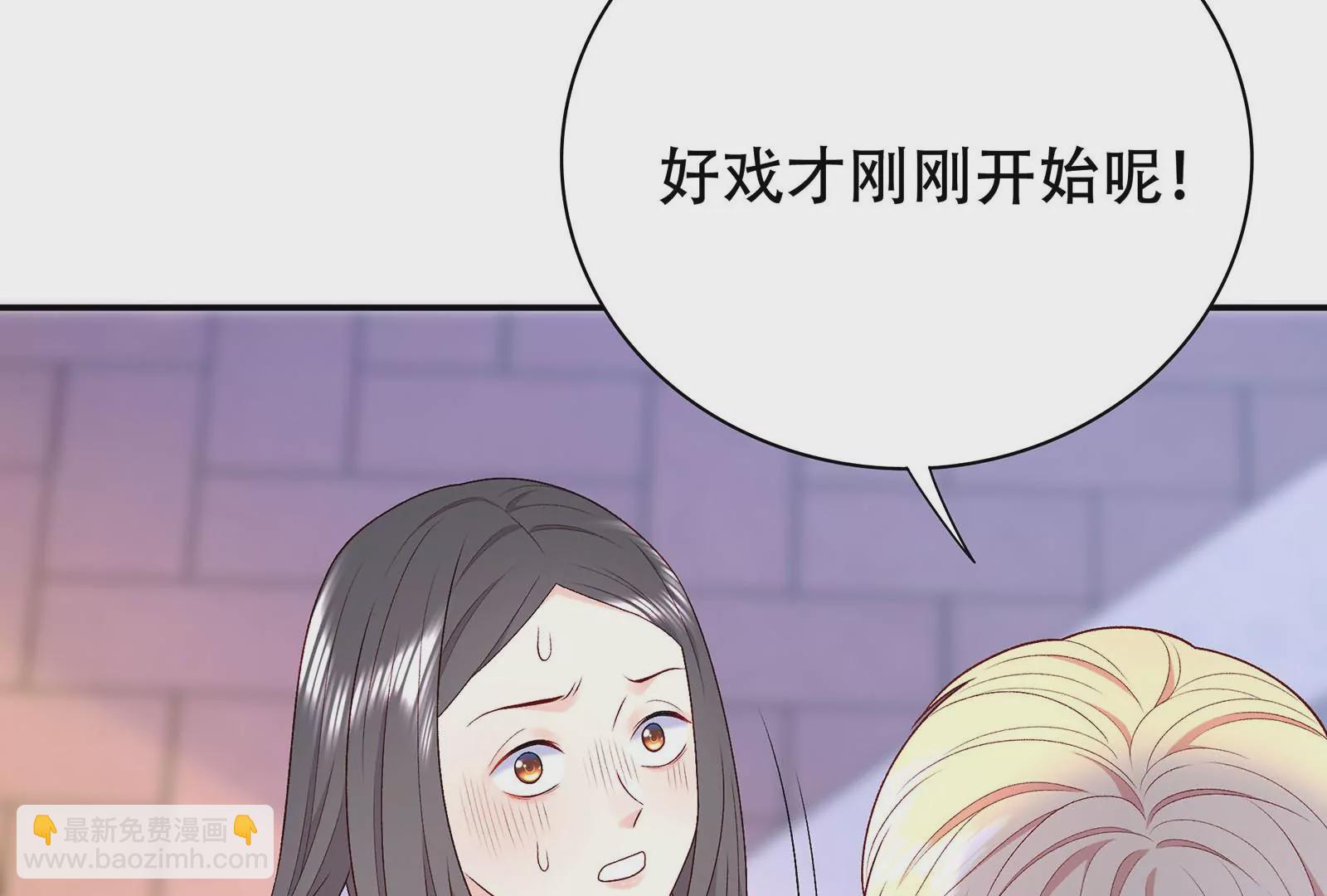 第26话  罪有应得(1/3)-第27话