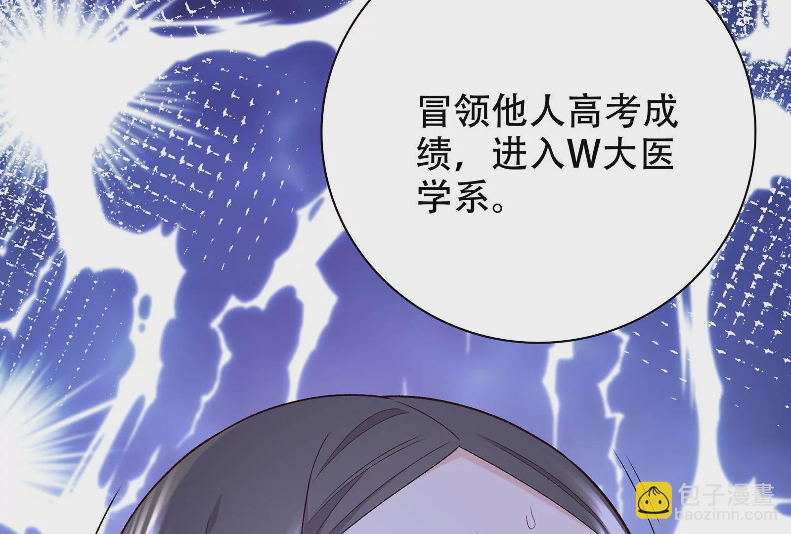 第26话  罪有应得(1/3)-第27话