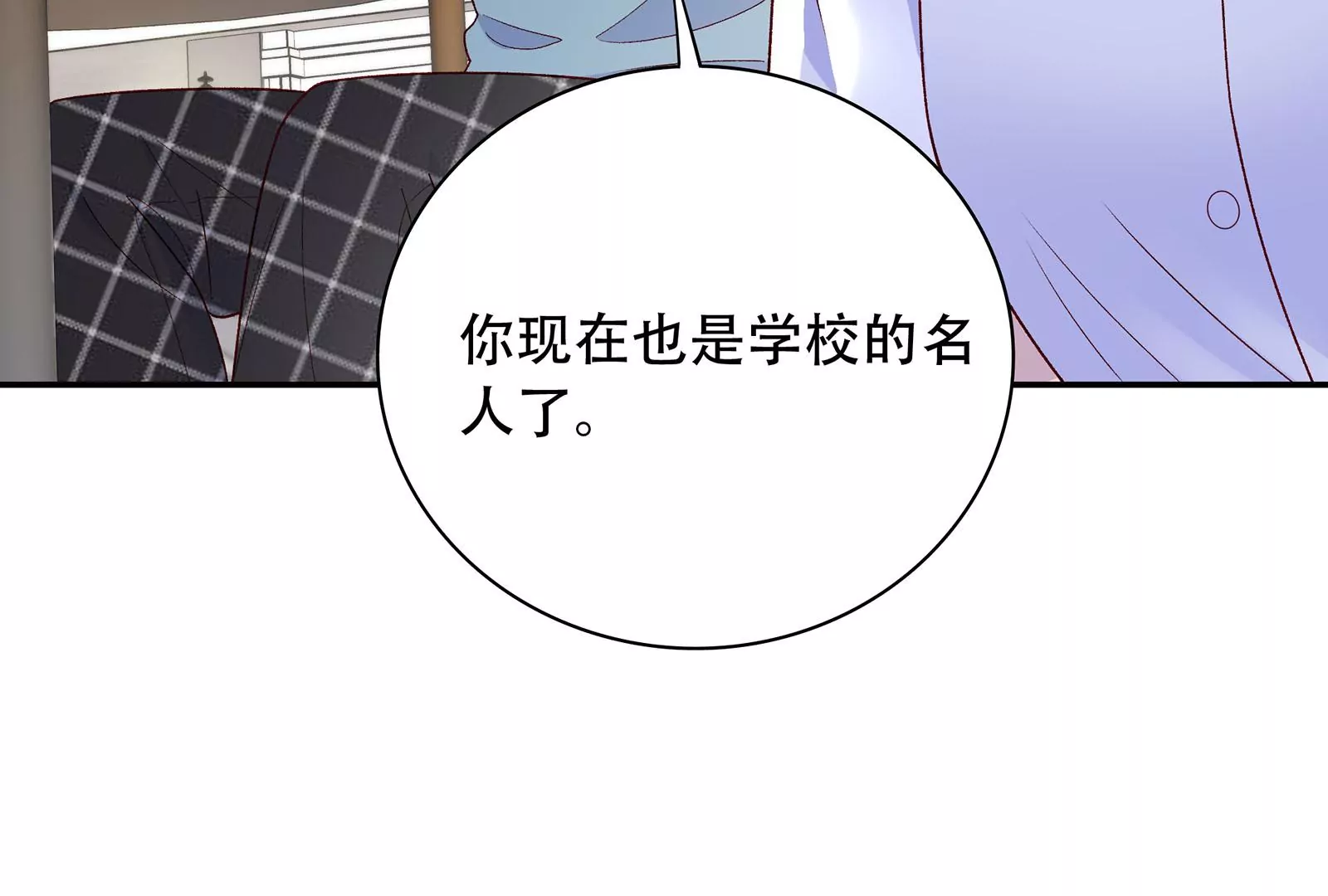 第26话  罪有应得(1/3)-第27话