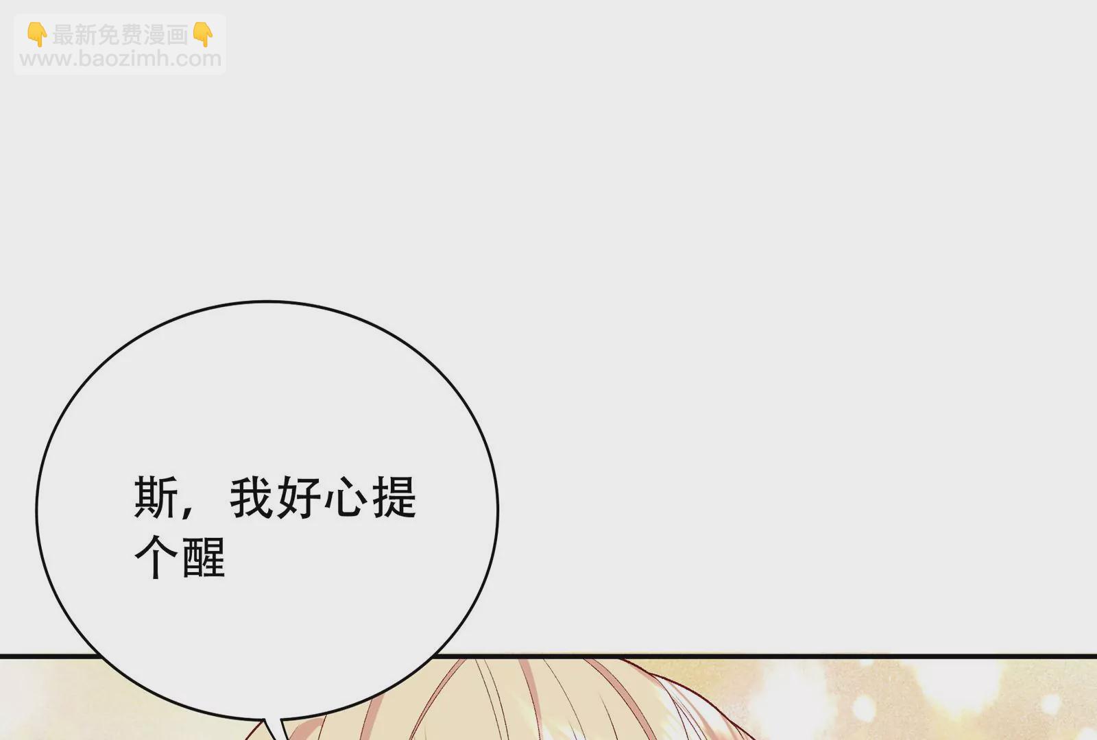 第26话  罪有应得(1/3)-第27话