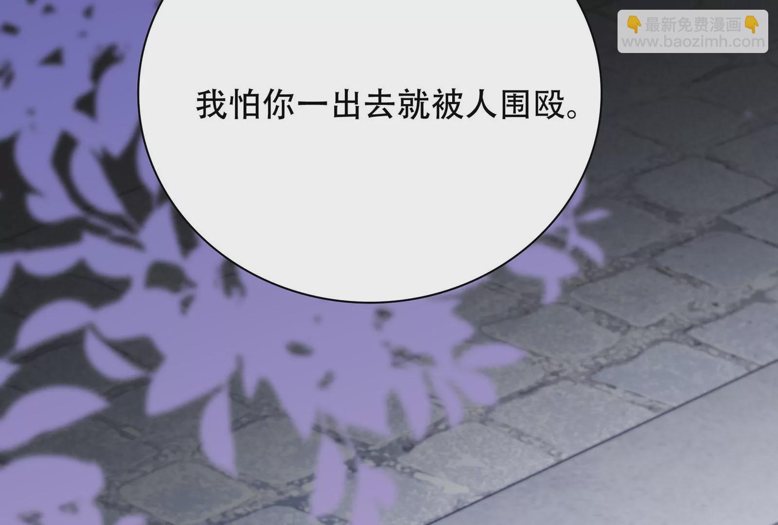 第26话  罪有应得(1/3)-第27话