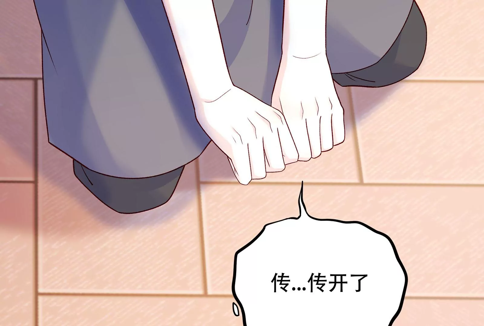 第26话  罪有应得(1/3)-第27话