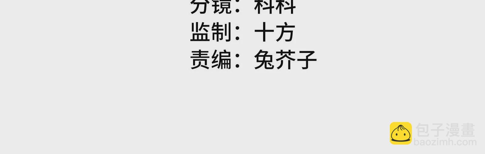 第26话  罪有应得(1/3)-第27话