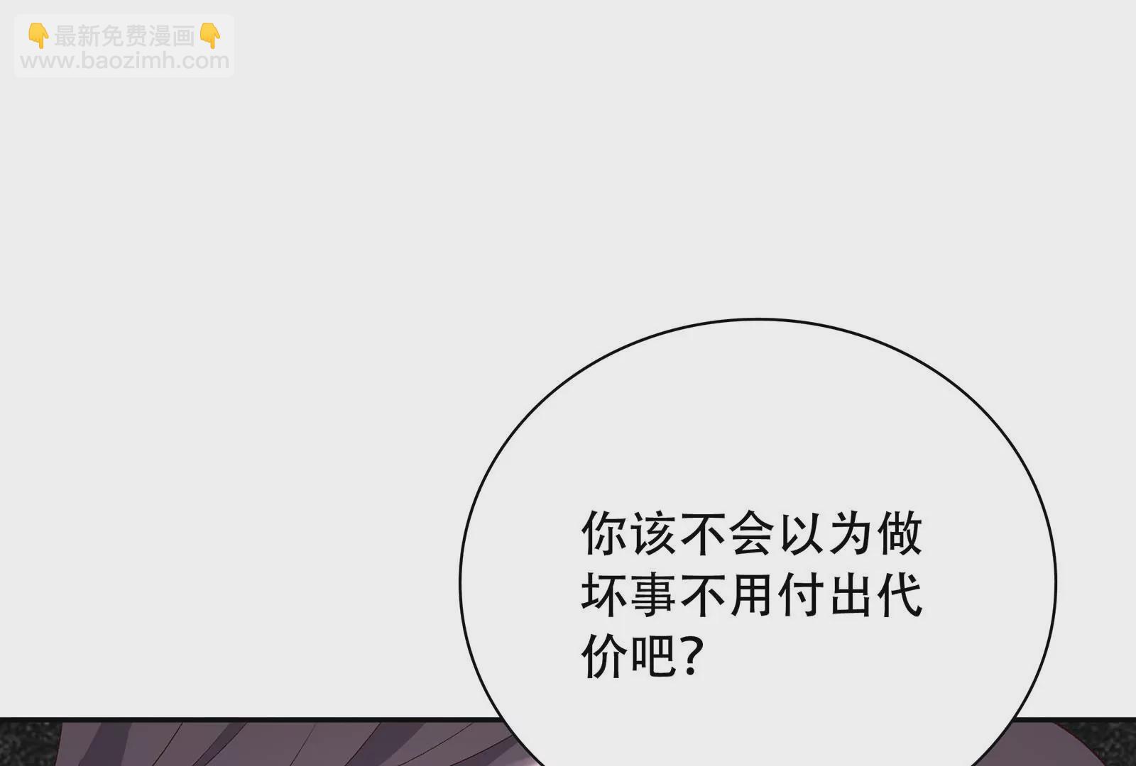 第26话  罪有应得(1/3)-第27话