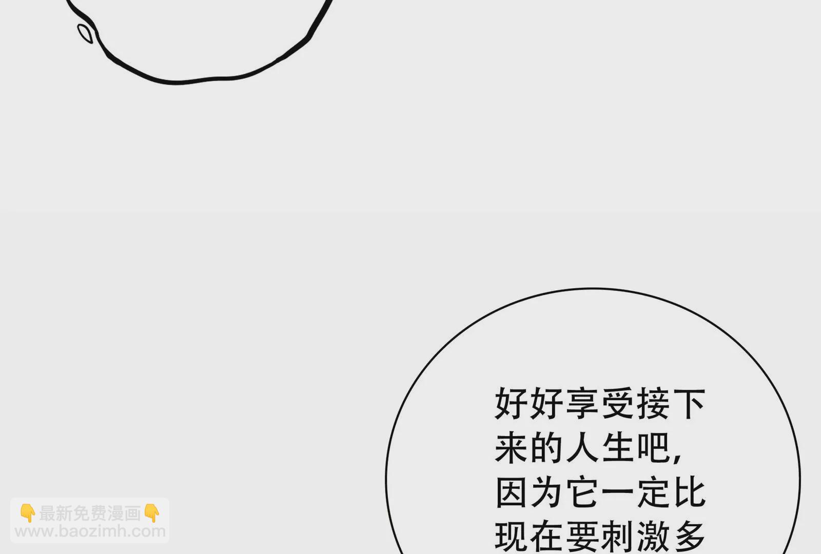 第26话  罪有应得(1/3)-第27话