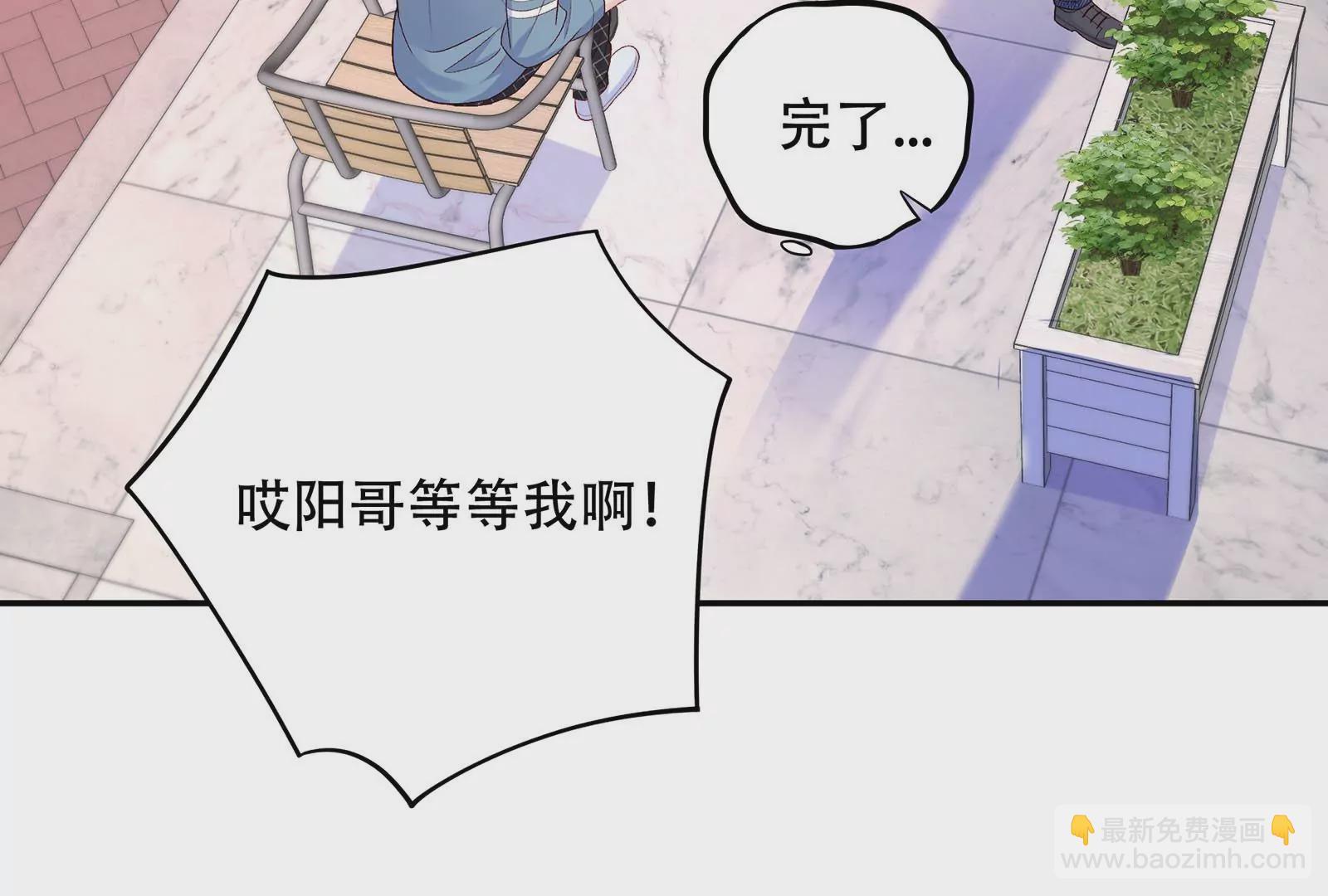 第26话  罪有应得(1/3)-第27话