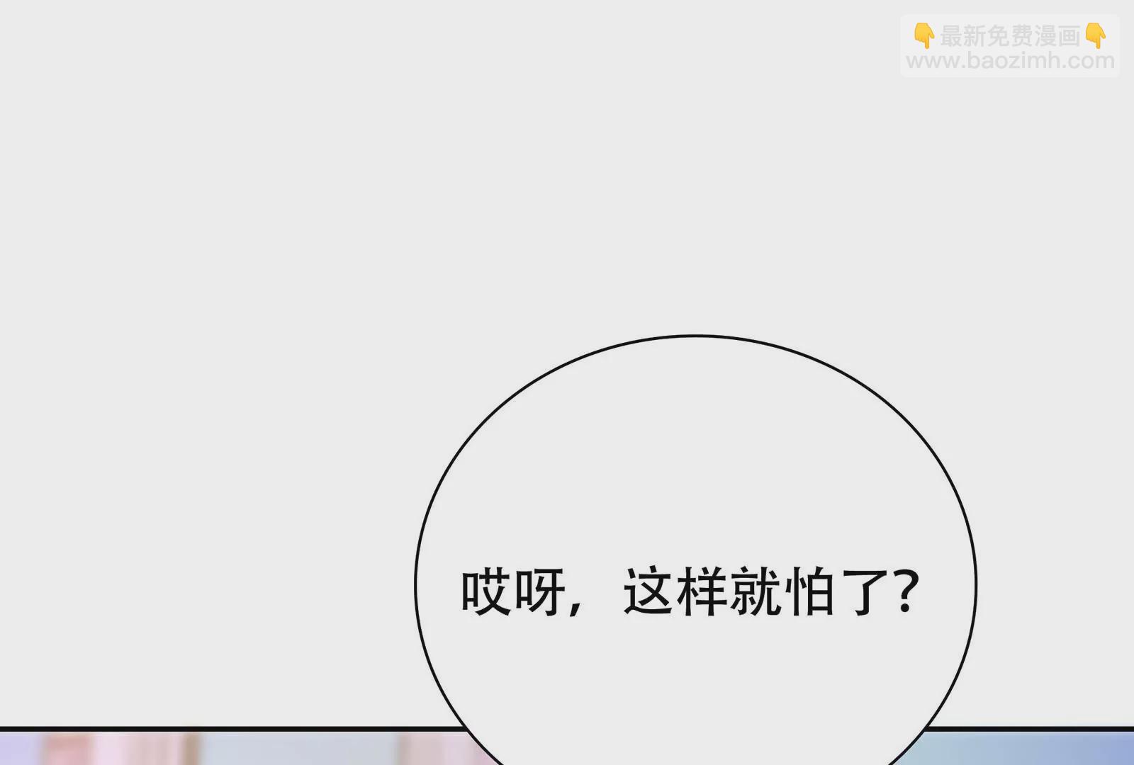 第26话  罪有应得(1/3)-第27话