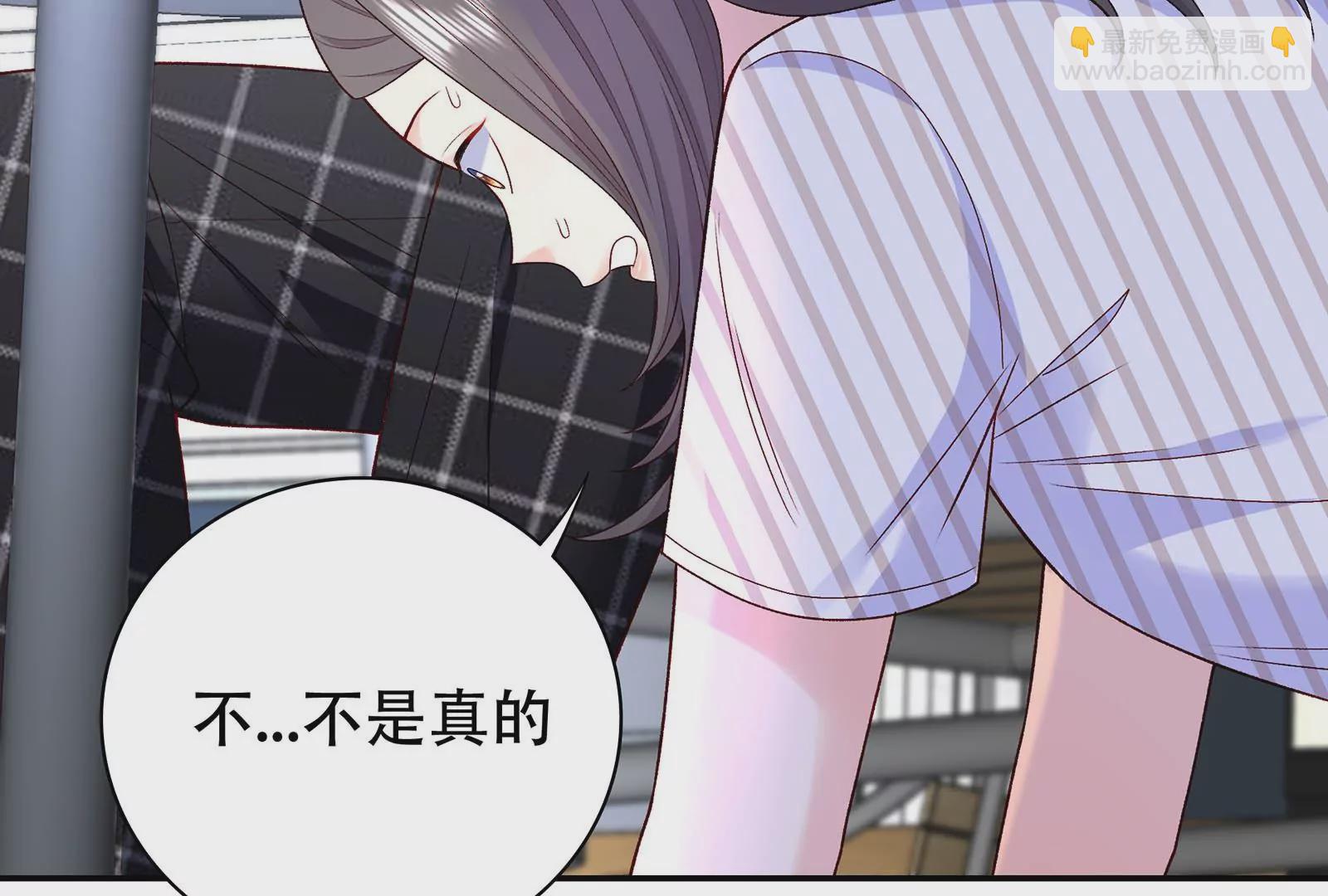 第26话  罪有应得(1/3)-第27话