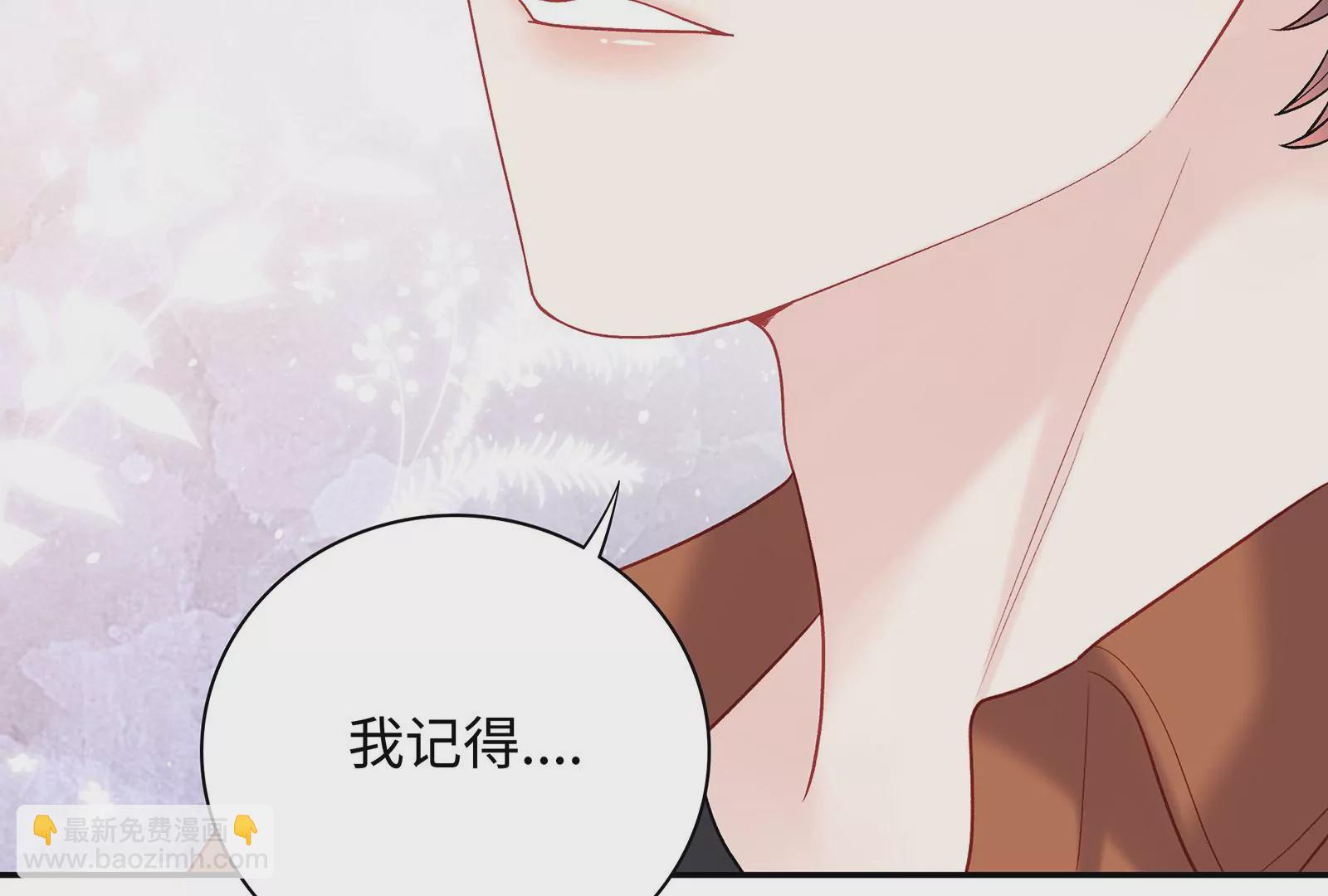 第28话 抓住把柄了(1/3)-第29话