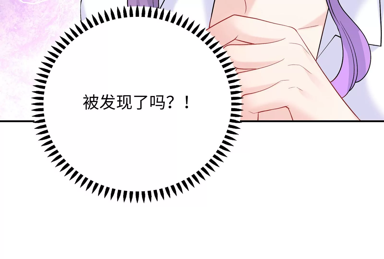 第28话 抓住把柄了(1/3)-第29话