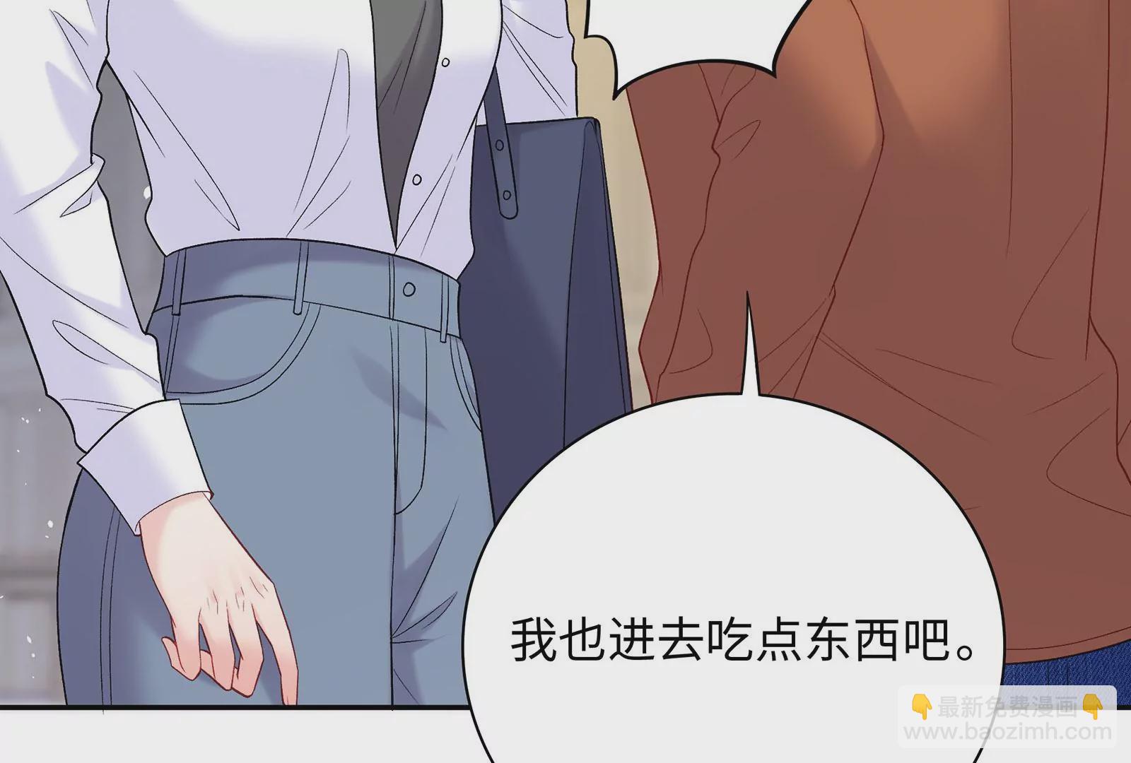 第28话 抓住把柄了(1/3)-第29话