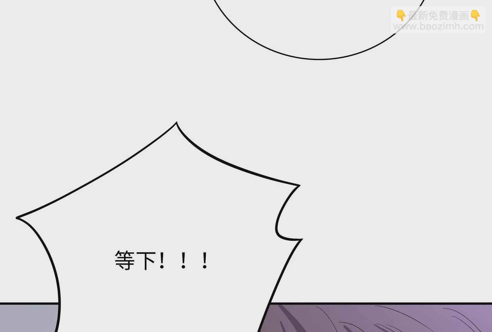 第28话 抓住把柄了(1/3)-第29话