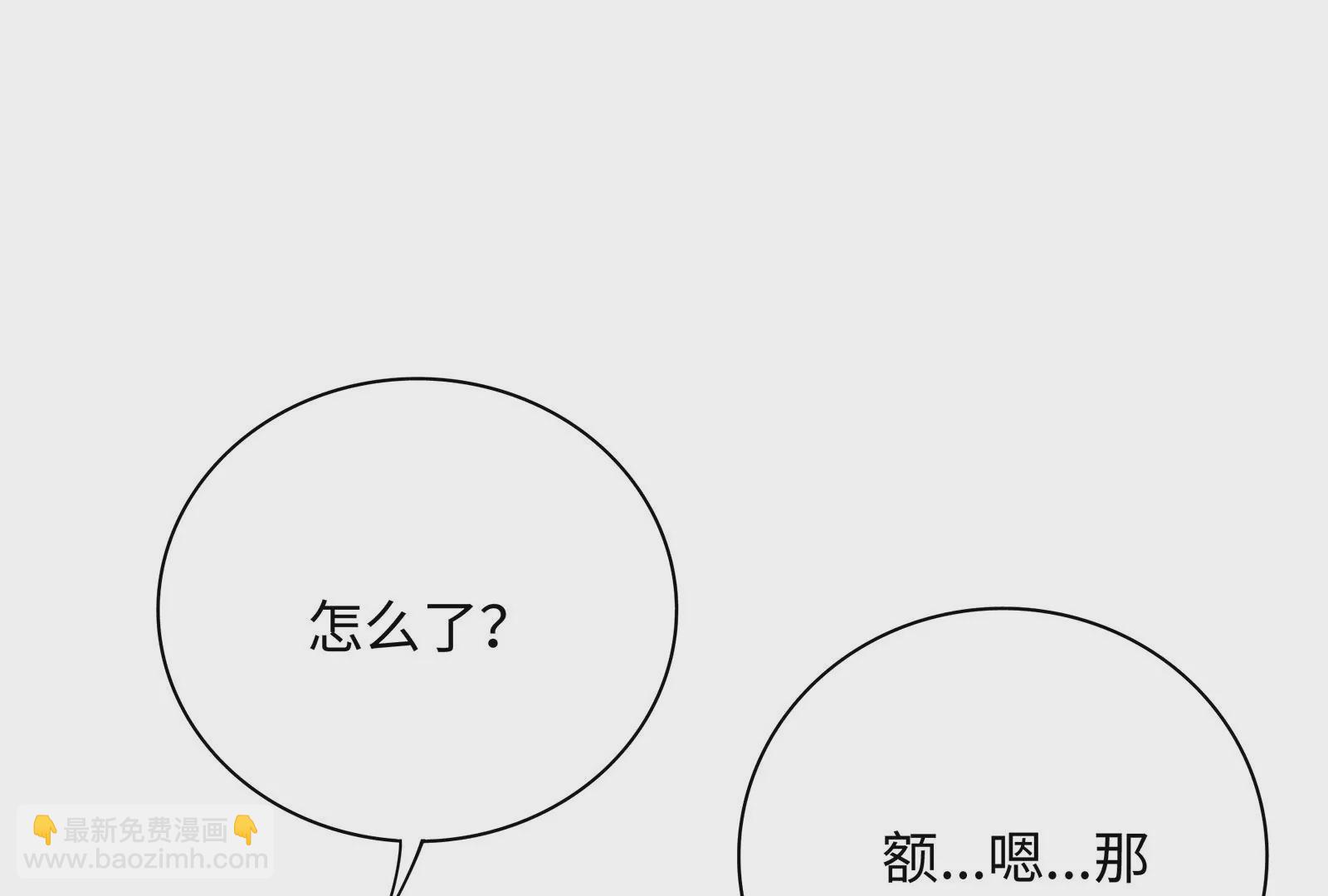 第28话 抓住把柄了(1/3)-第29话