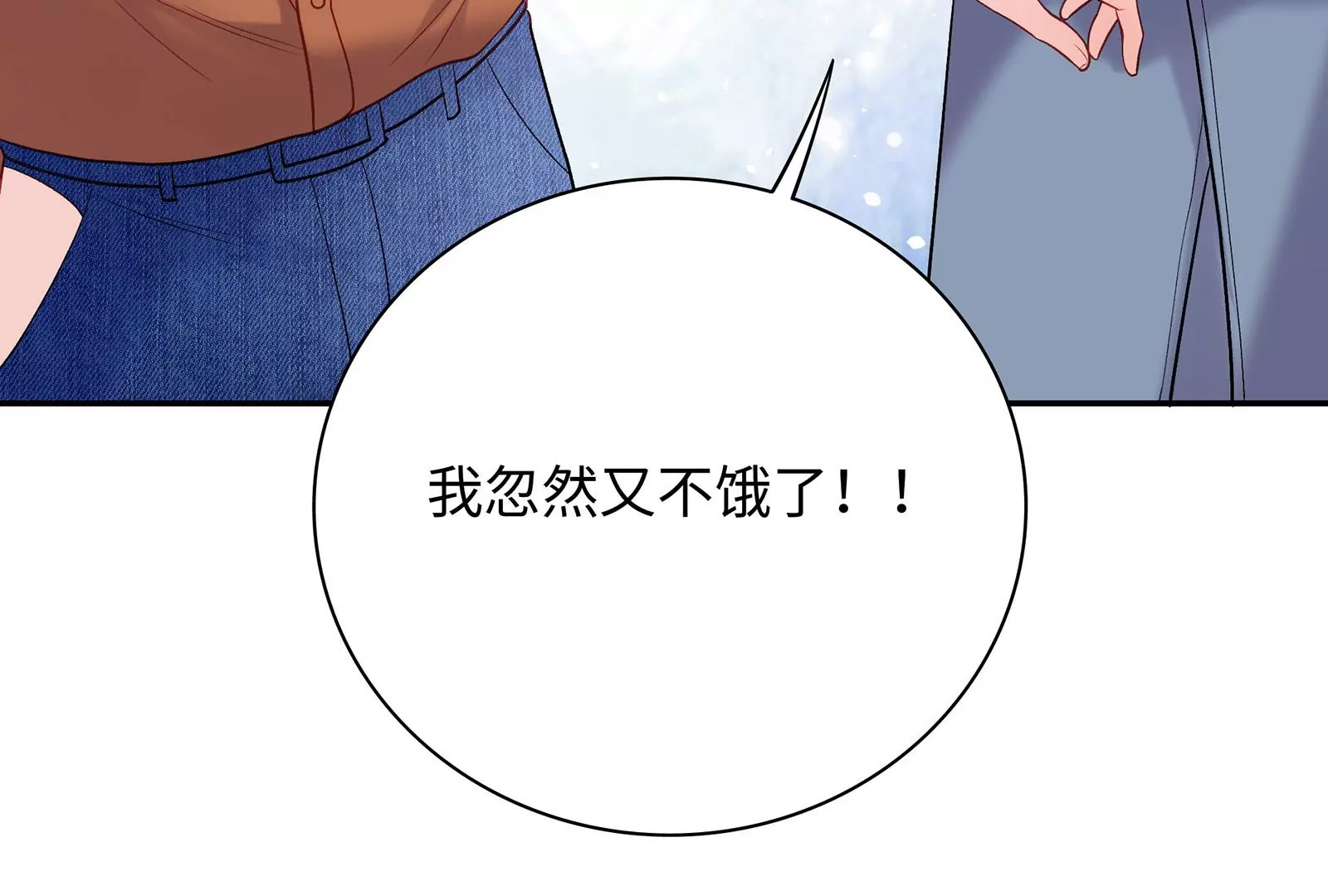 第28话 抓住把柄了(1/3)-第29话