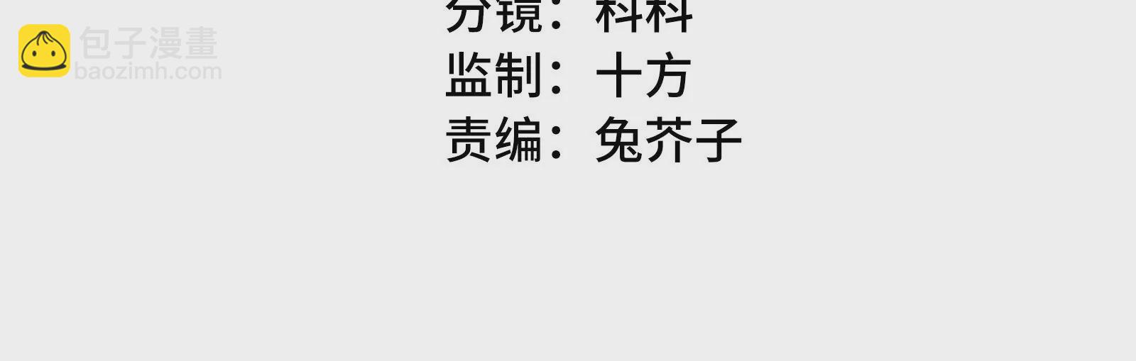 第28话 抓住把柄了(1/3)-第29话