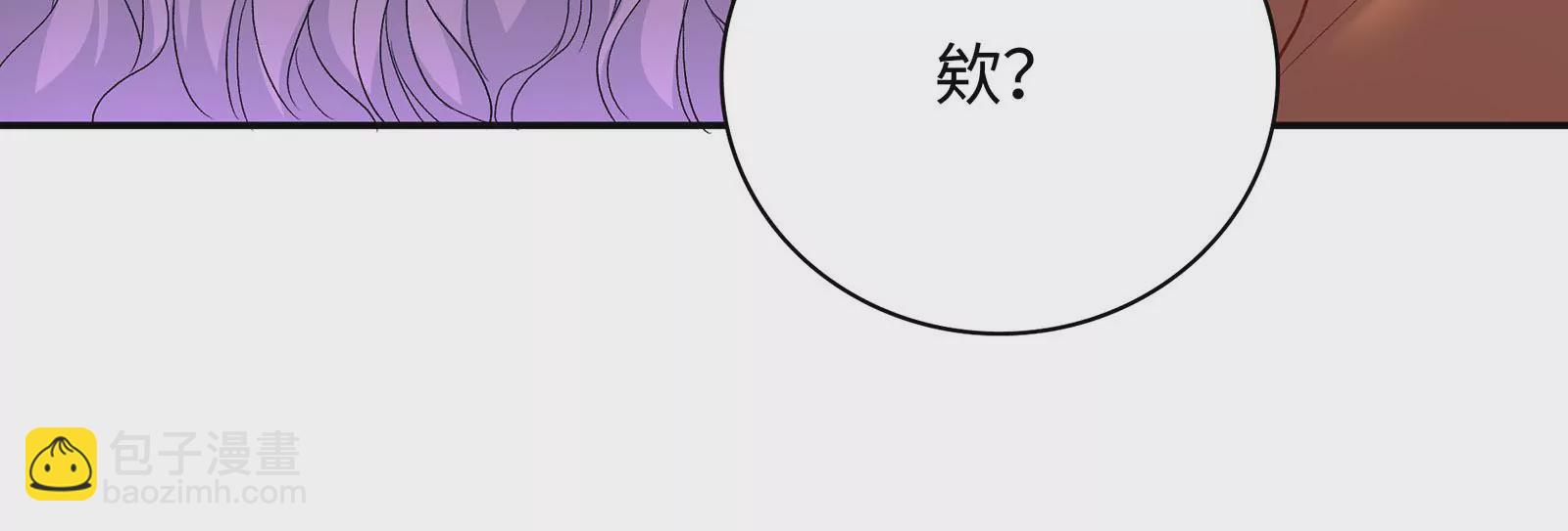 第28话 抓住把柄了(1/3)-第29话