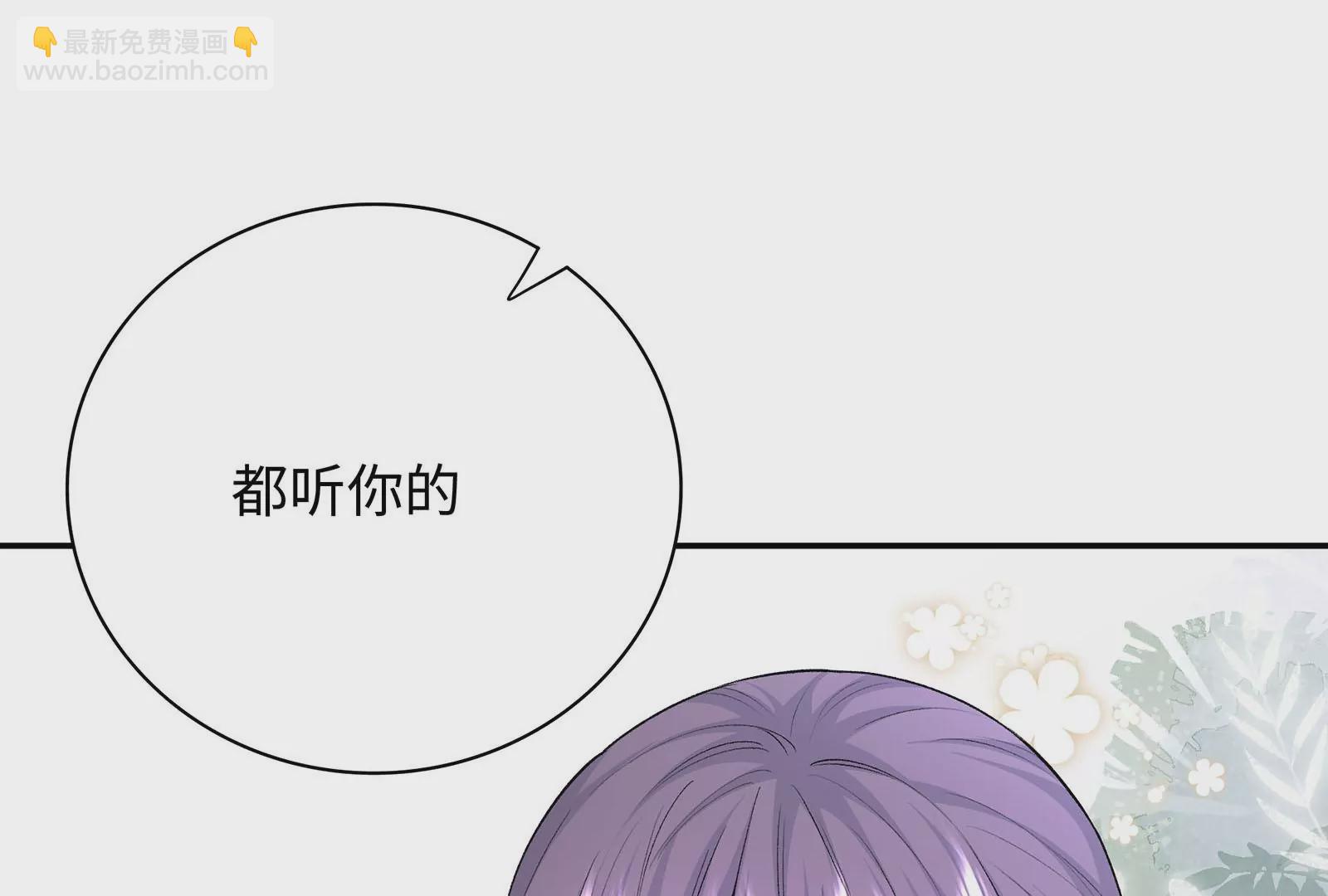 第28话 抓住把柄了(1/3)-第29话