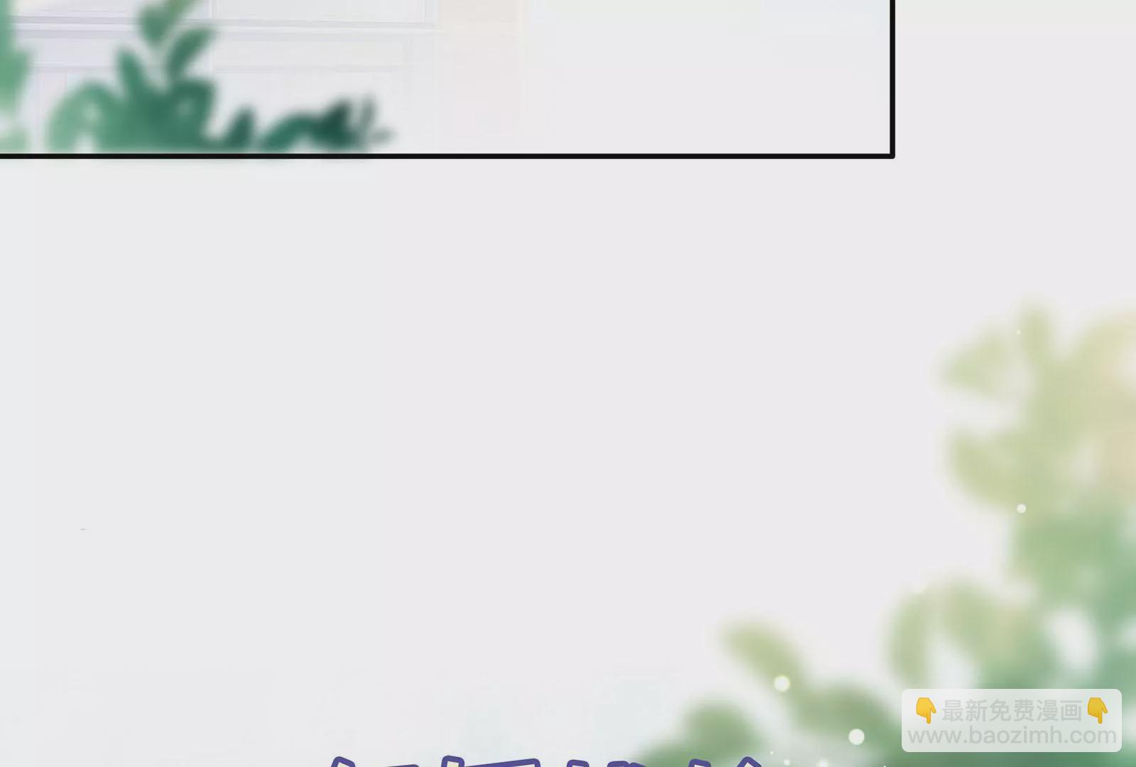 第28话 抓住把柄了(1/3)-第29话