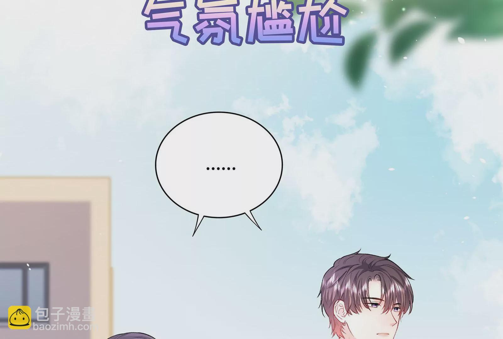 第28话 抓住把柄了(1/3)-第29话