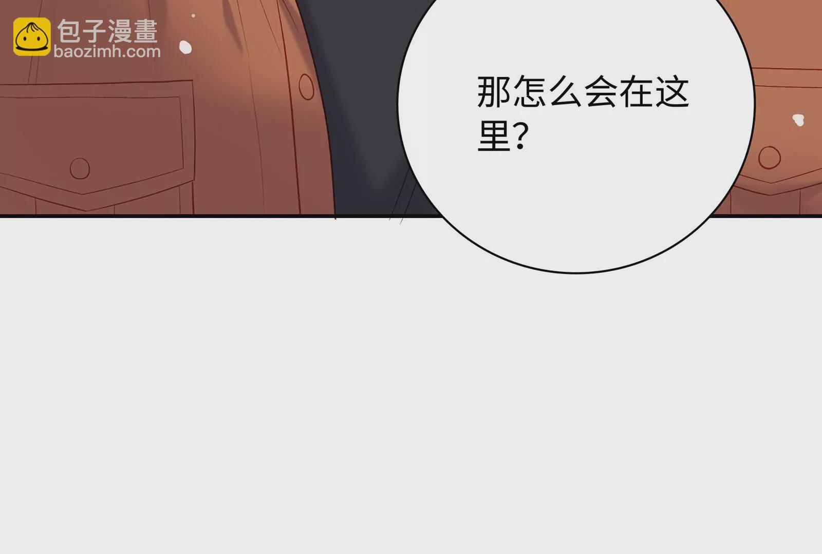 第28话 抓住把柄了(1/3)-第29话