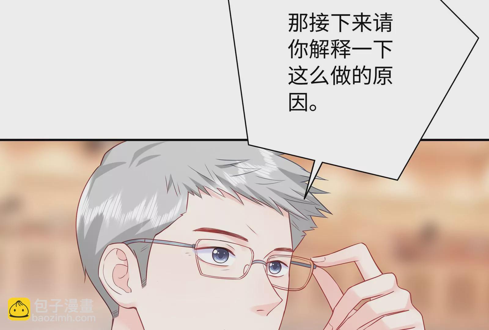 第30话 恶意肆虐(1/3)-第31话