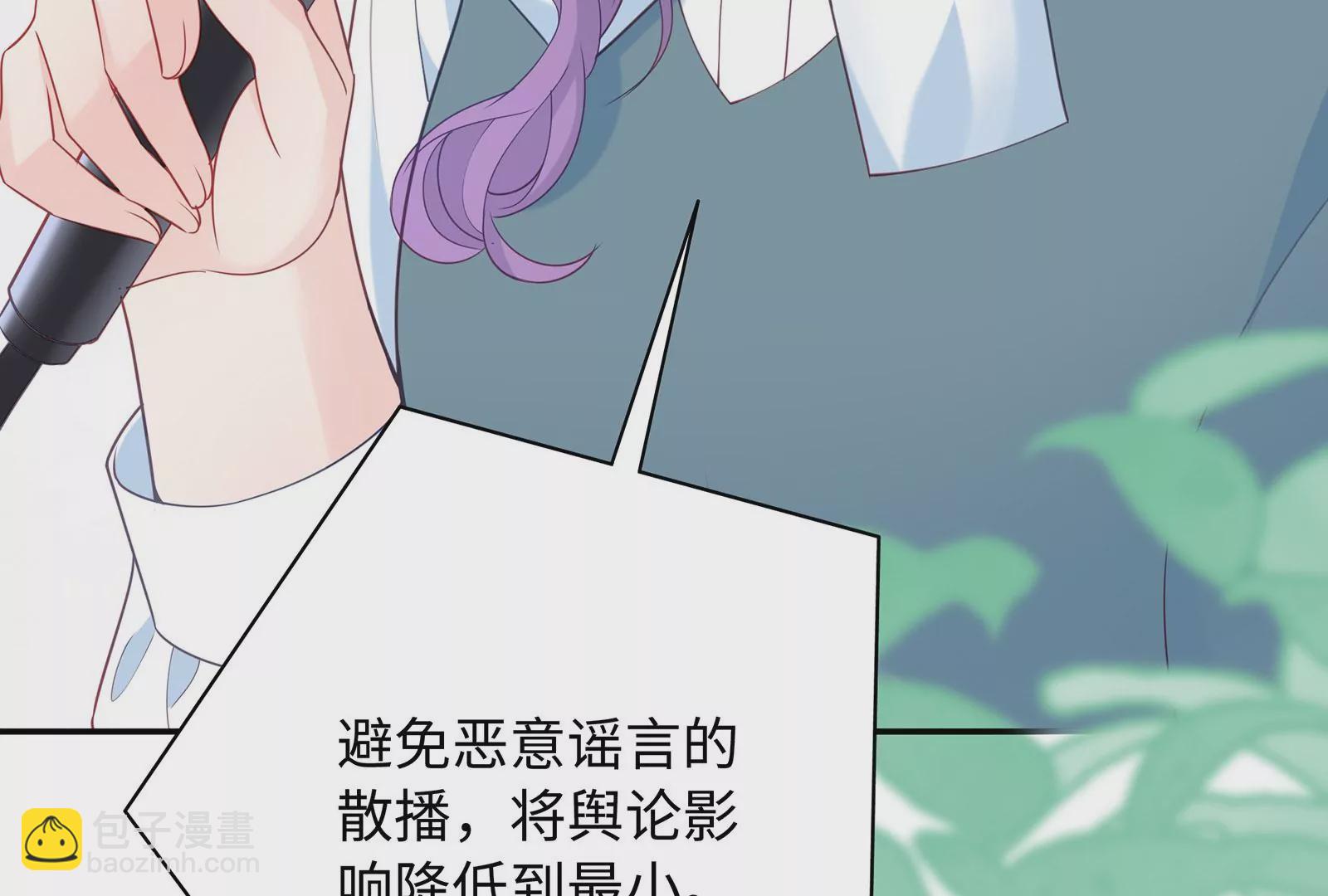 第30话 恶意肆虐(1/3)-第31话