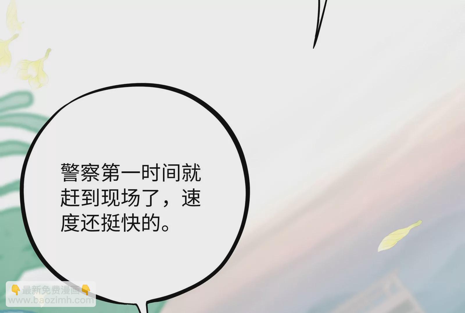 第30话 恶意肆虐(1/3)-第31话