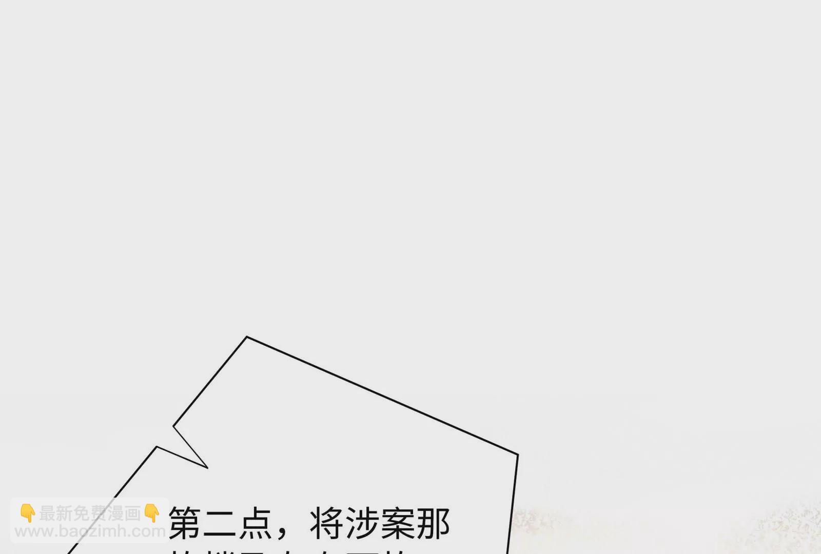 第30话 恶意肆虐(1/3)-第31话