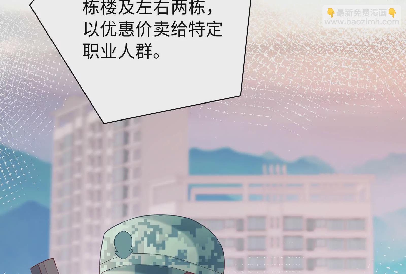 第30话 恶意肆虐(1/3)-第31话