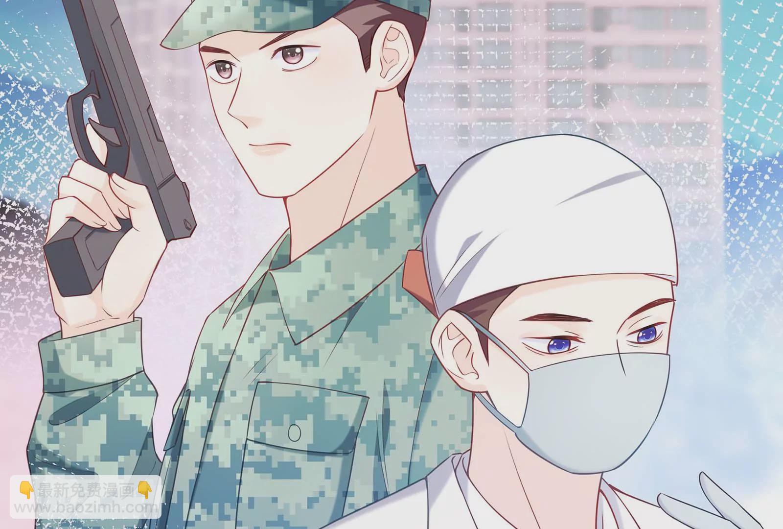 第30话 恶意肆虐(1/3)-第31话