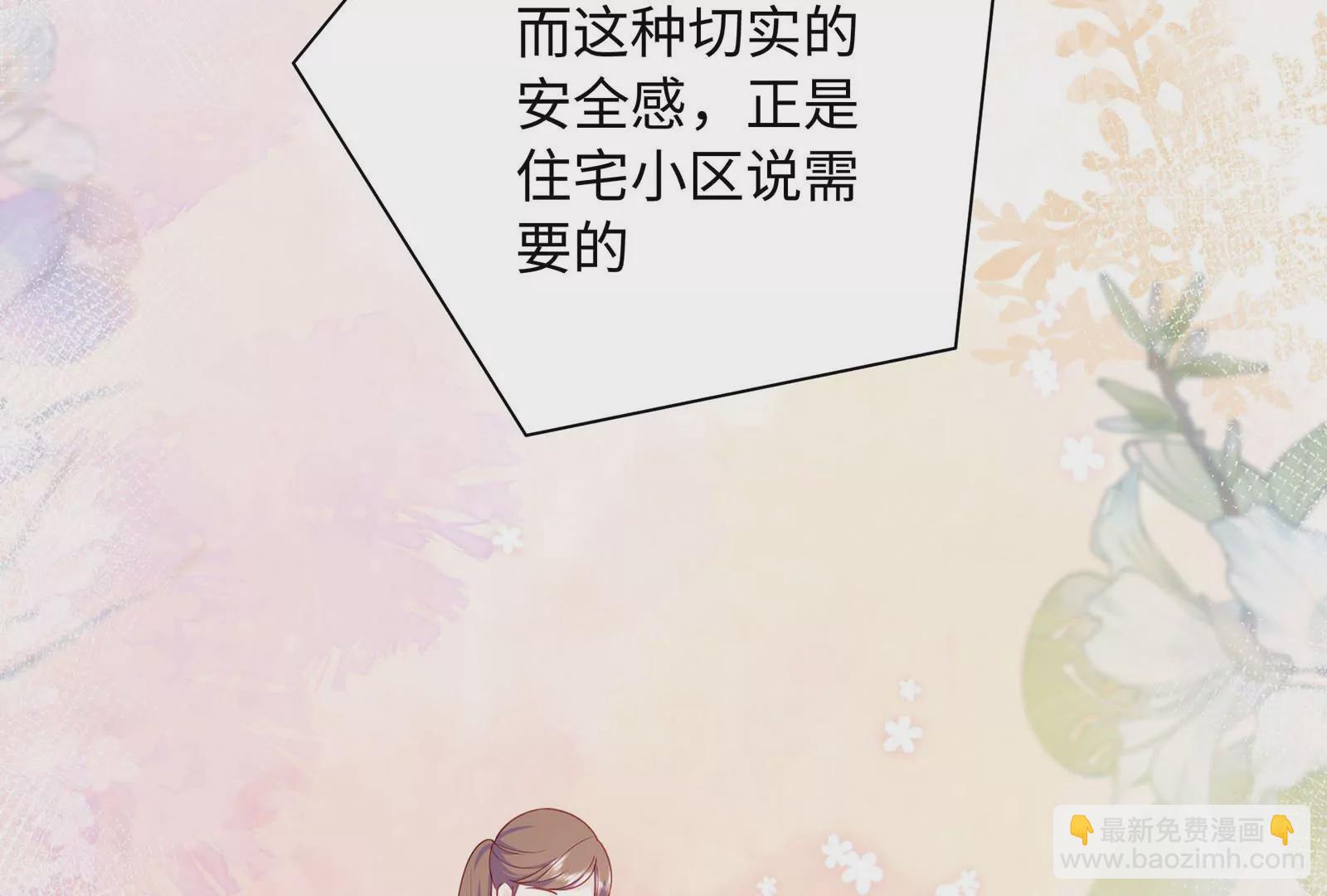 第30话 恶意肆虐(1/3)-第31话