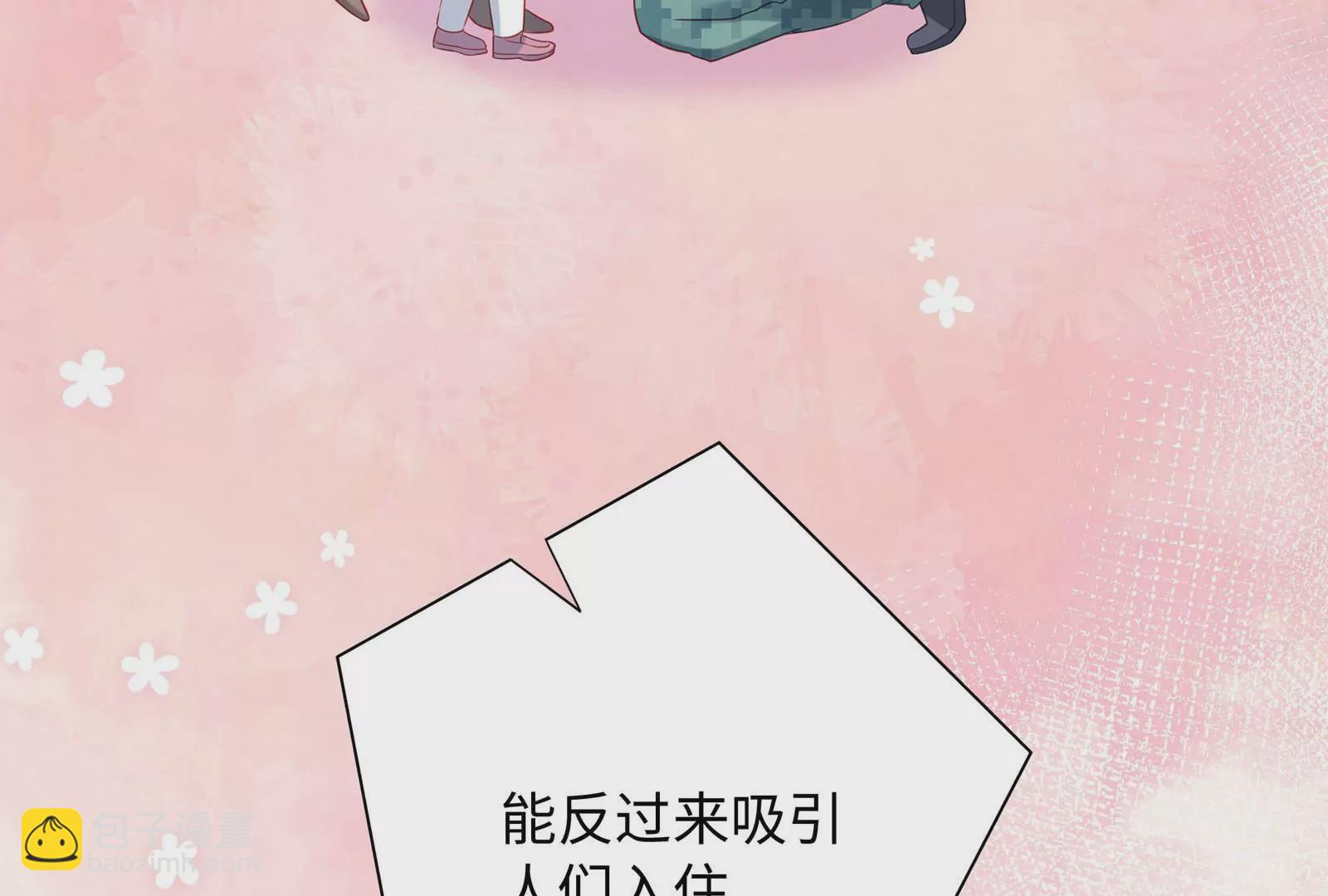 第30话 恶意肆虐(1/3)-第31话