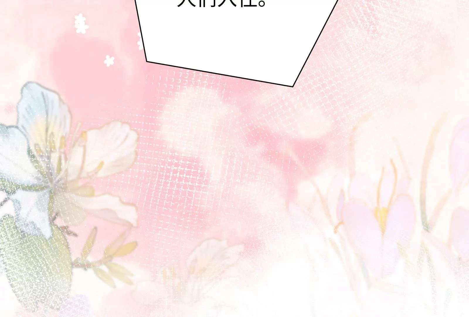 第30话 恶意肆虐(1/3)-第31话