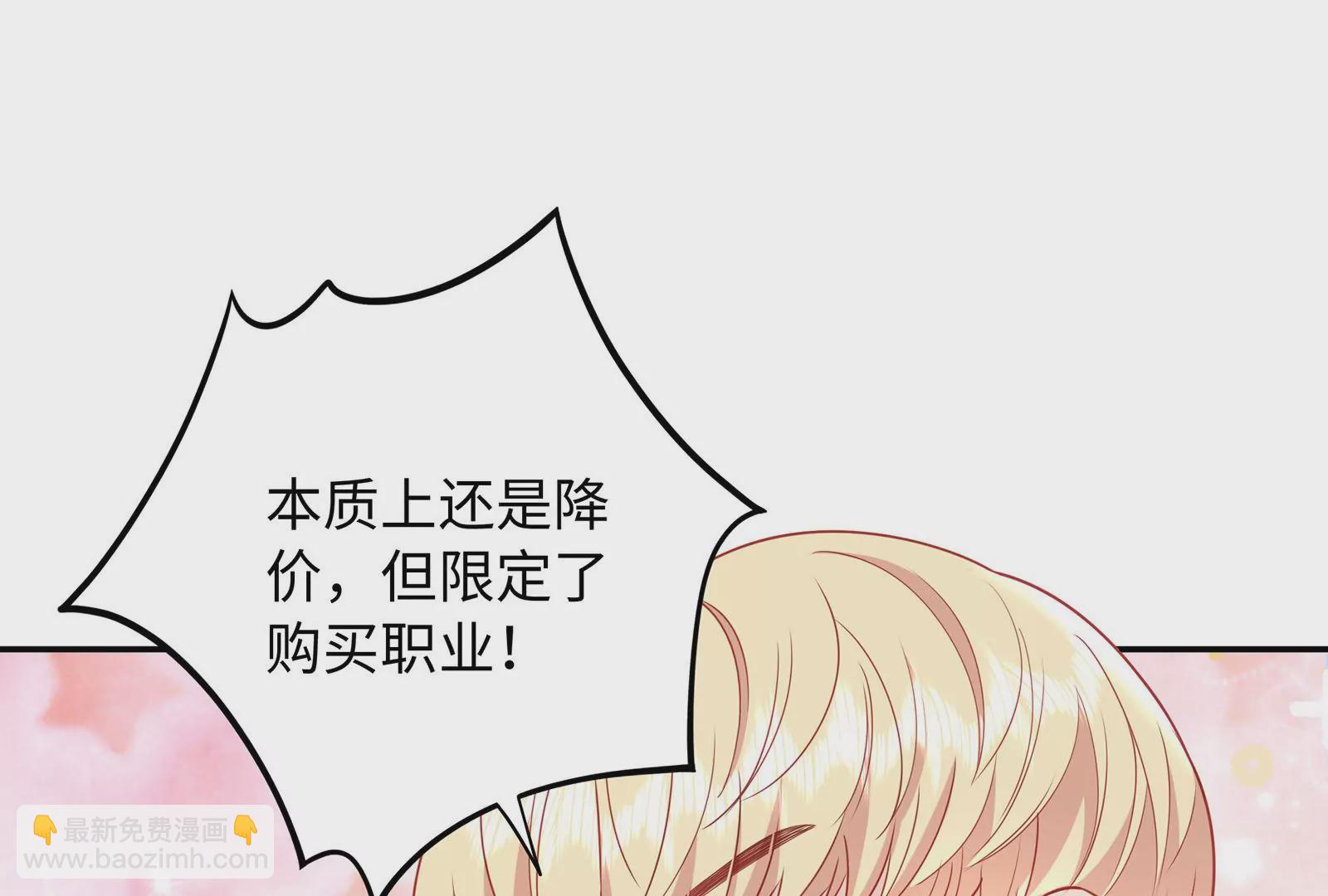 第30话 恶意肆虐(1/3)-第31话