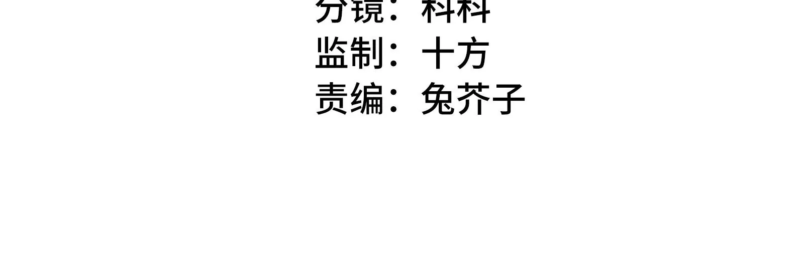 第30话 恶意肆虐(1/3)-第31话