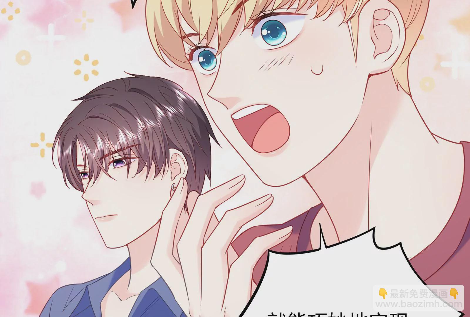 第30话 恶意肆虐(1/3)-第31话