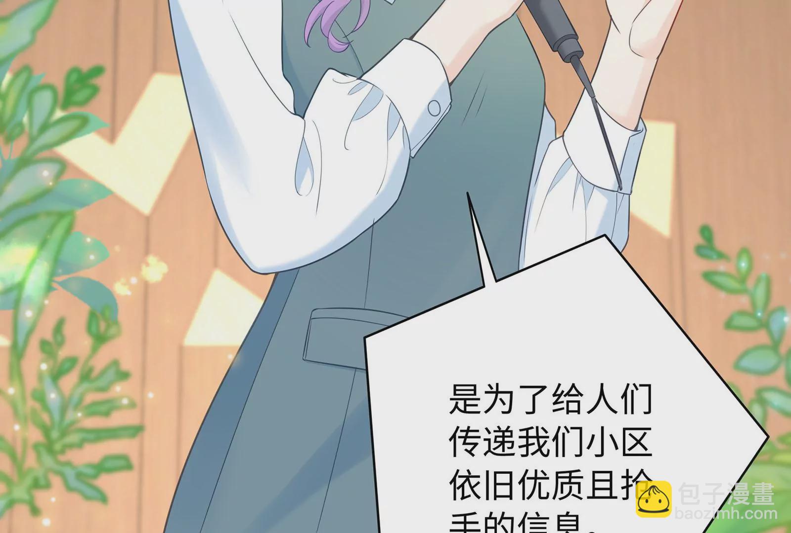 第30话 恶意肆虐(1/3)-第31话