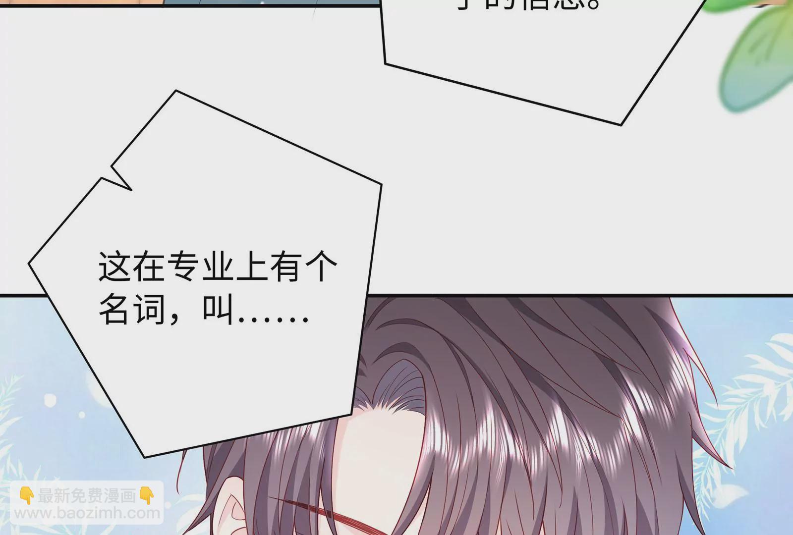 第30话 恶意肆虐(1/3)-第31话