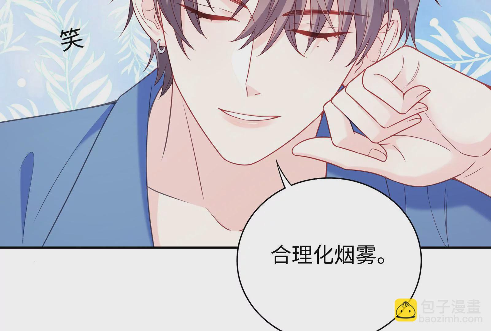 第30话 恶意肆虐(1/3)-第31话