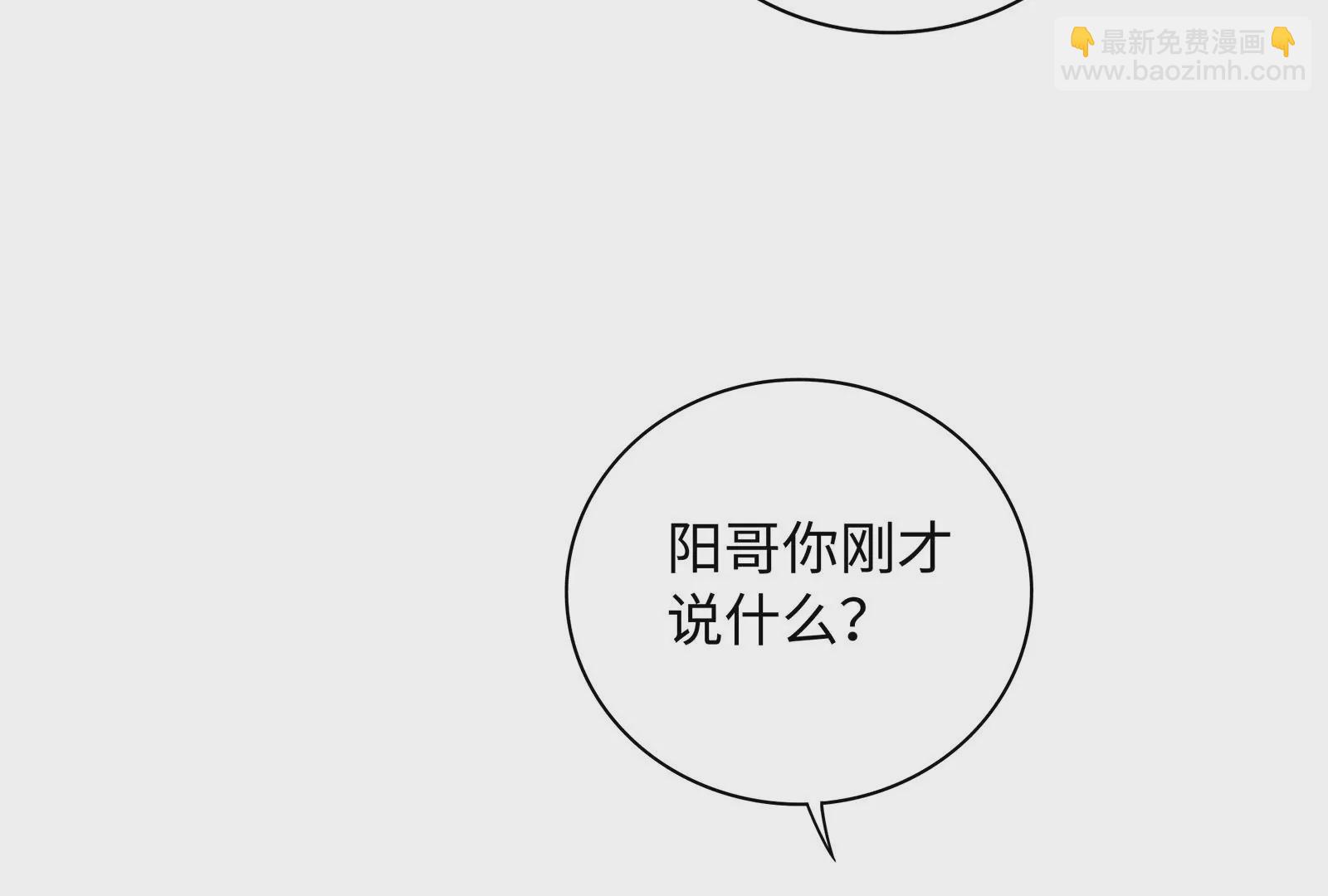 第30话 恶意肆虐(1/3)-第31话