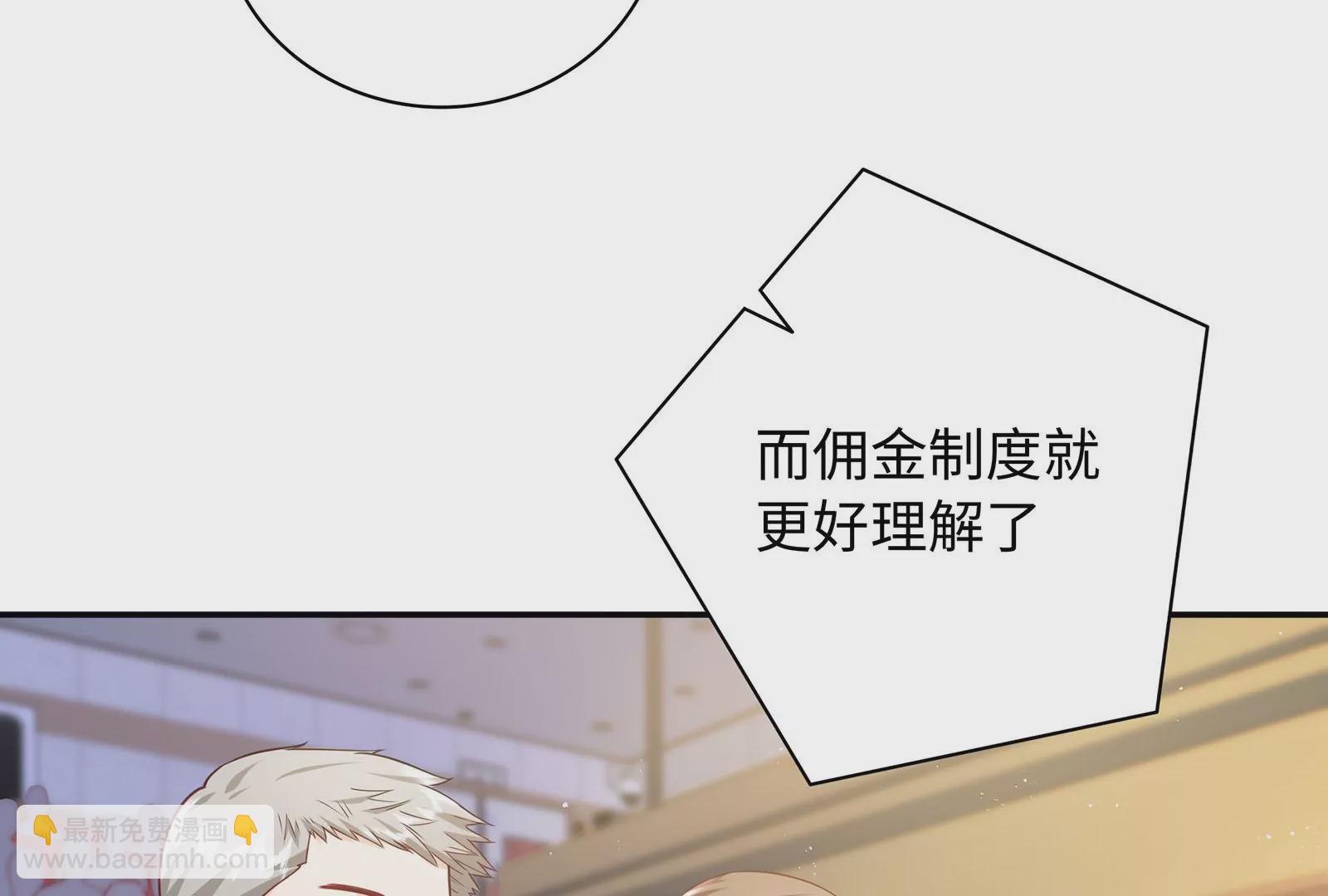 第30话 恶意肆虐(1/3)-第31话