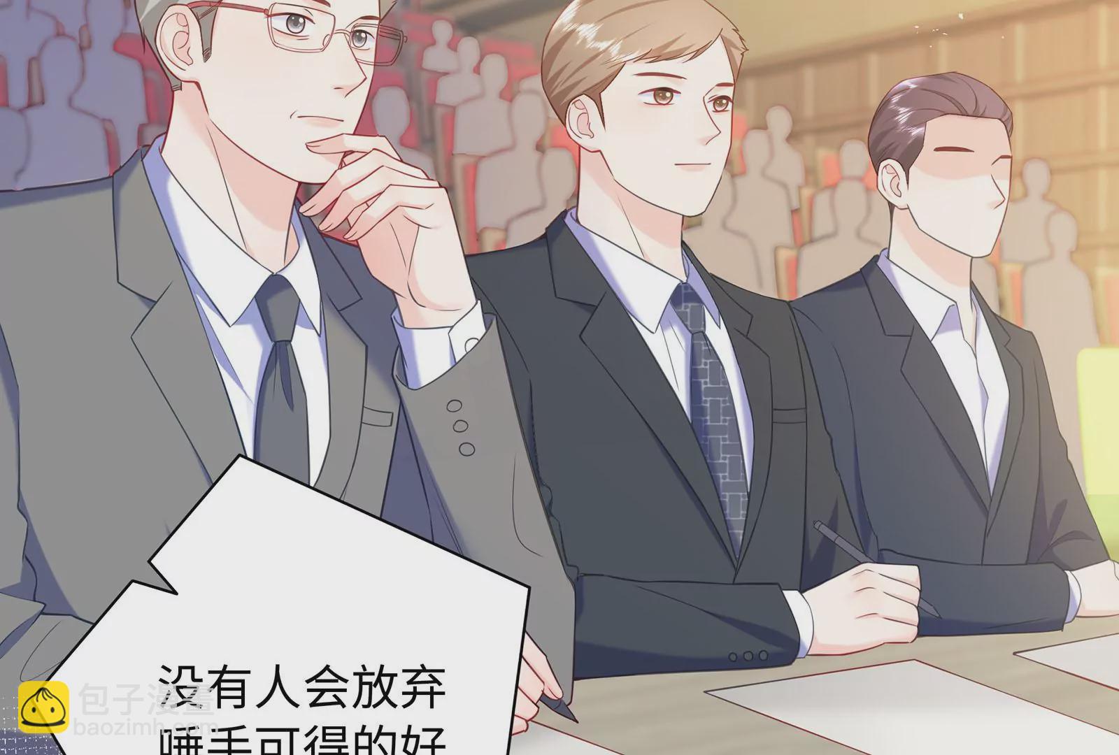 第30话 恶意肆虐(1/3)-第31话