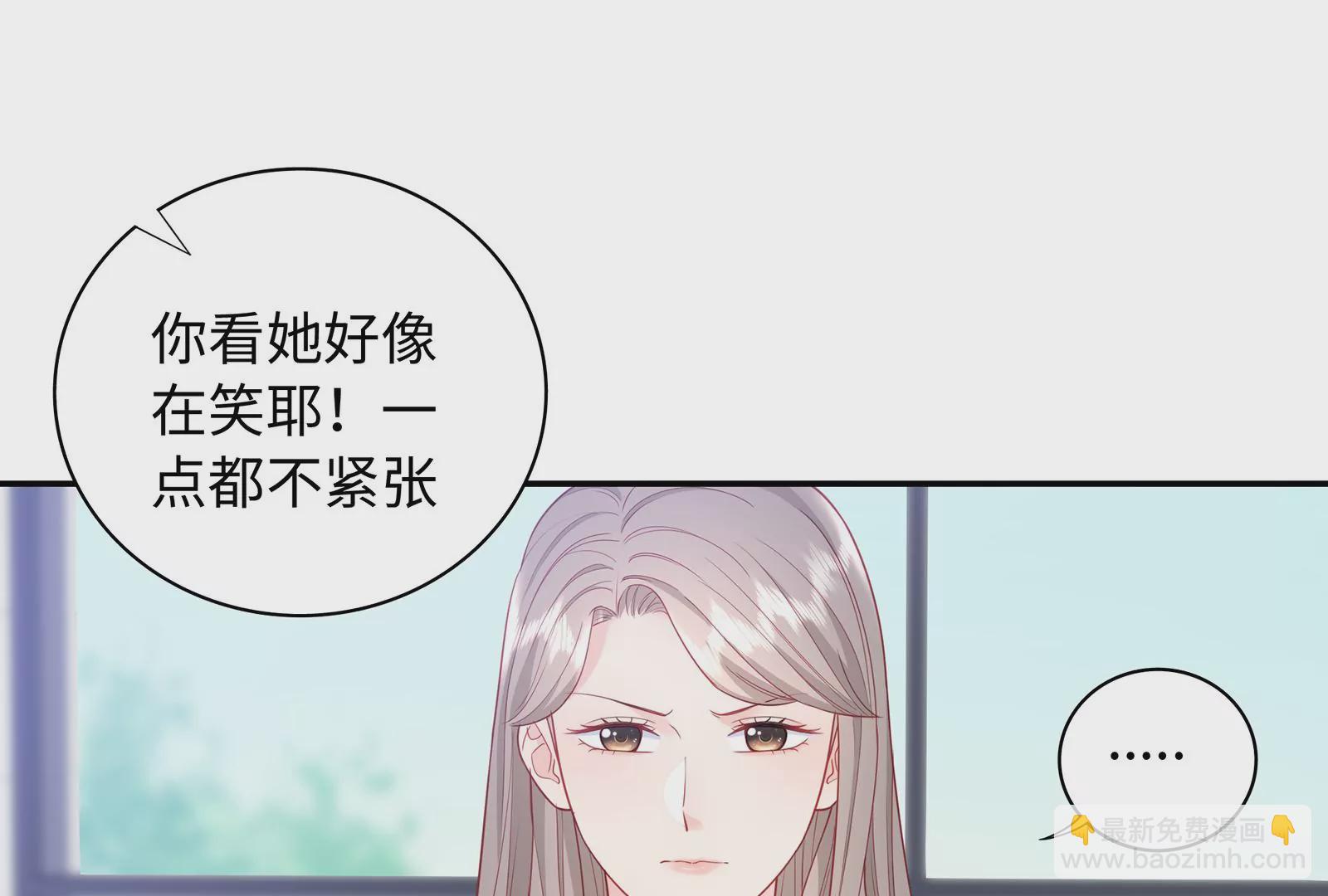 第30话 恶意肆虐(1/3)-第31话