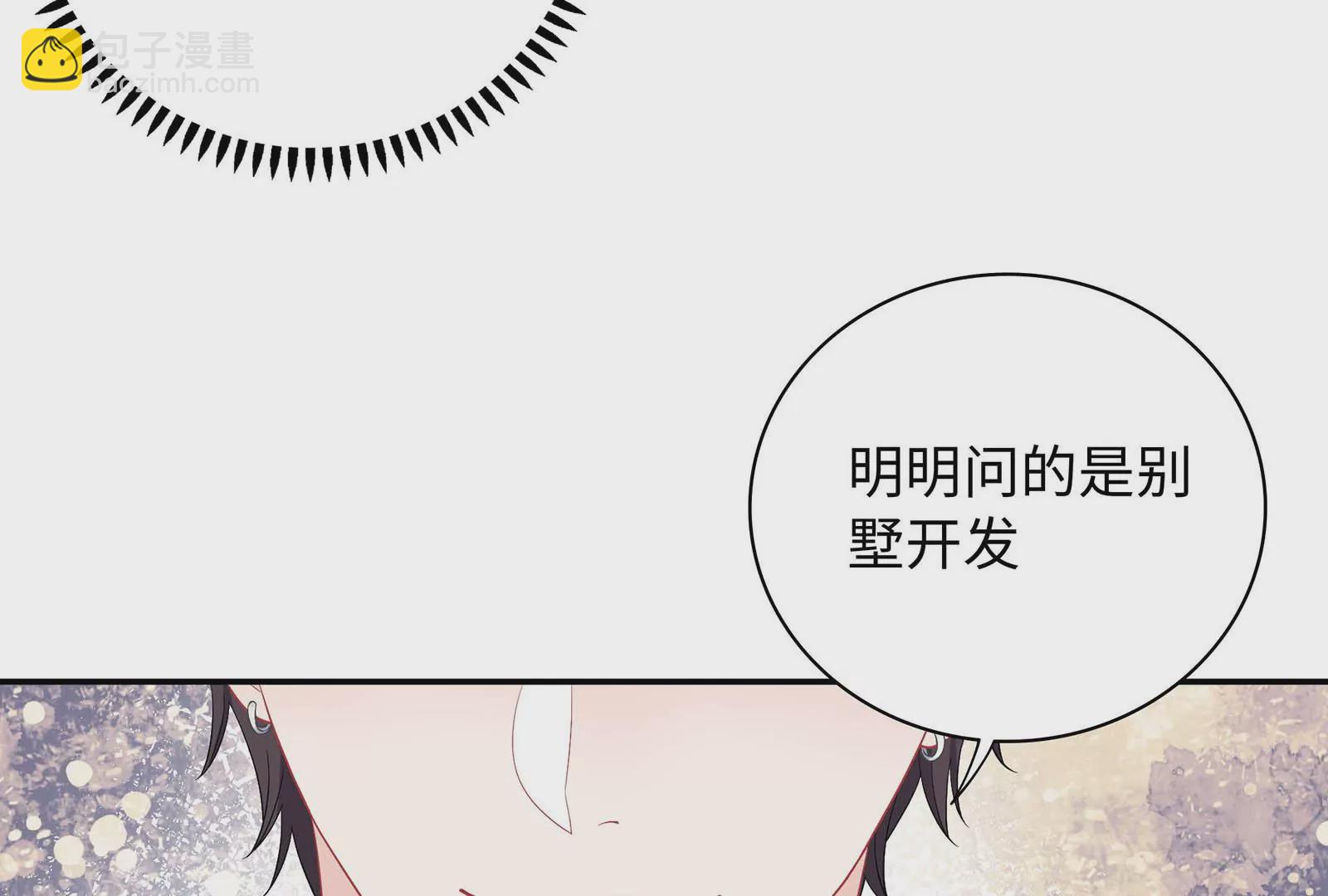 第32话 罪有应得(1/3)-第33话