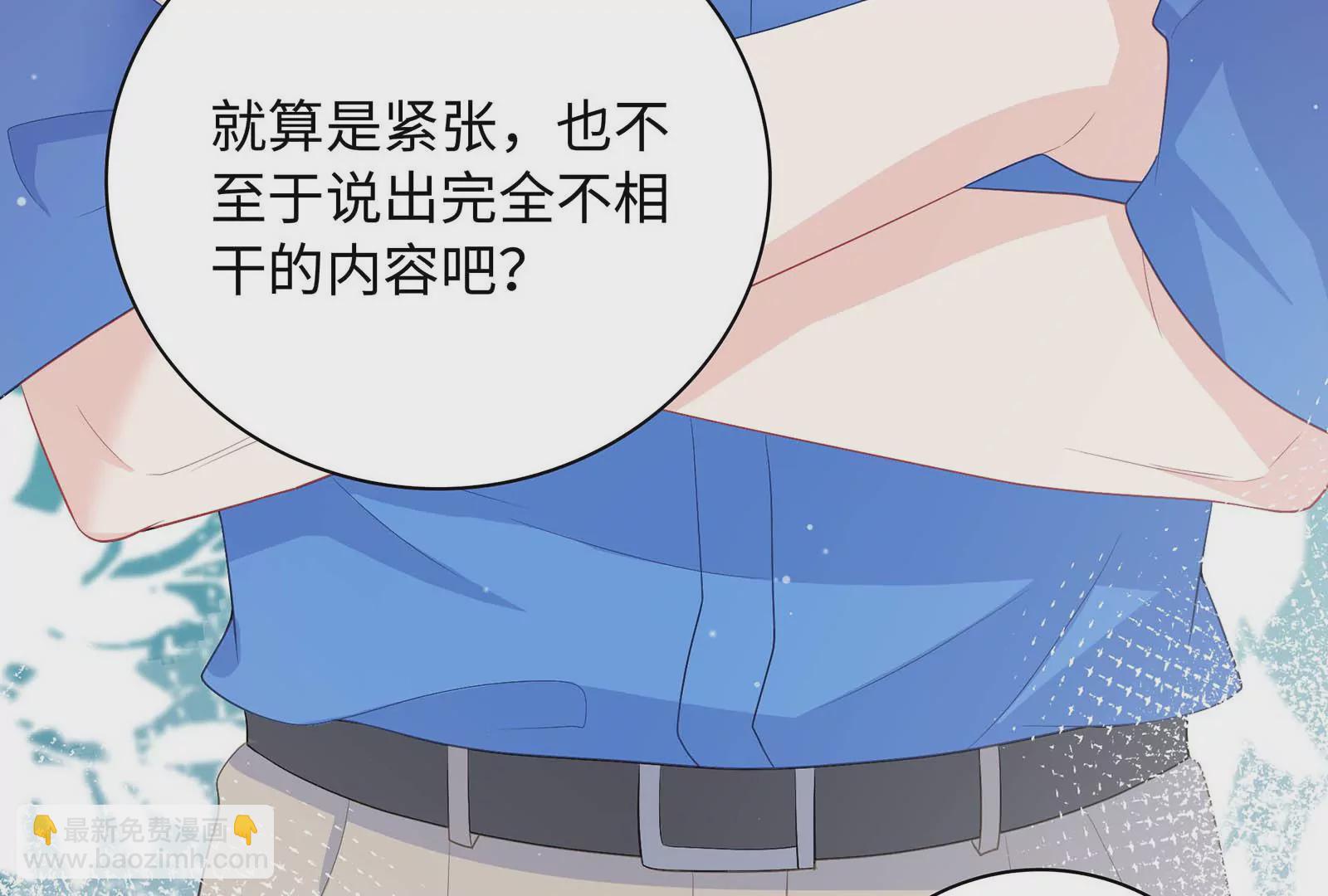 第32话 罪有应得(1/3)-第33话