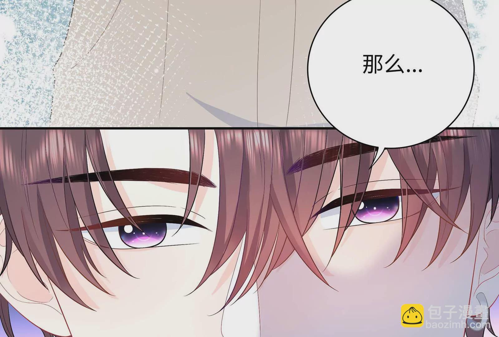 第32话 罪有应得(1/3)-第33话